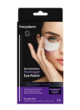 REVITALIZATION HYDROGEL EYE PATCH